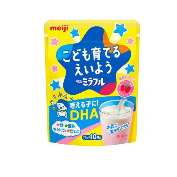 他サイト： 訳アリ品 賞味期限 2027/01/01 明治ミラフル 粉末飲料 ストロベリー風味 75g (約10杯分) (1個)の商品画像