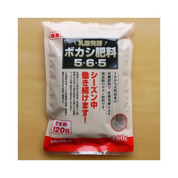 乳酸発酵 ボカシ肥料 10個入り 有機肥料 国産 野菜