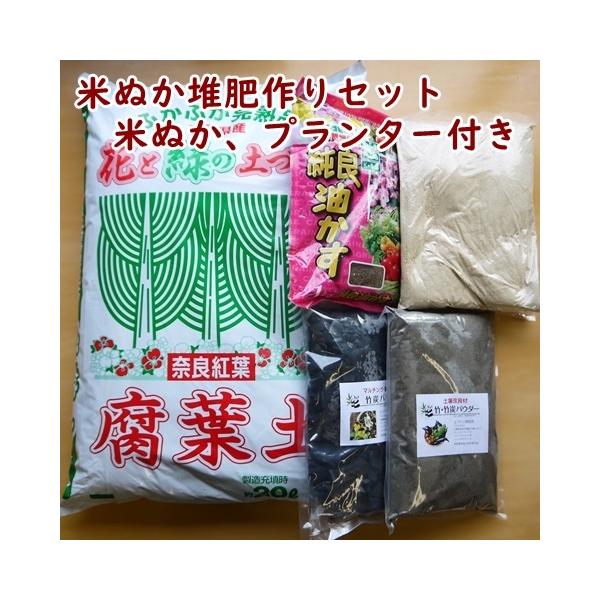 プランター 堆肥の人気商品 通販 価格比較 価格 Com