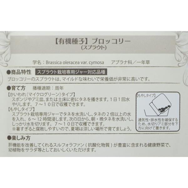 �X�v���E�g �� �u���b�R���[ 45g �L�@��q �Œ�� ���� 2027�N11������ ���i�摜1