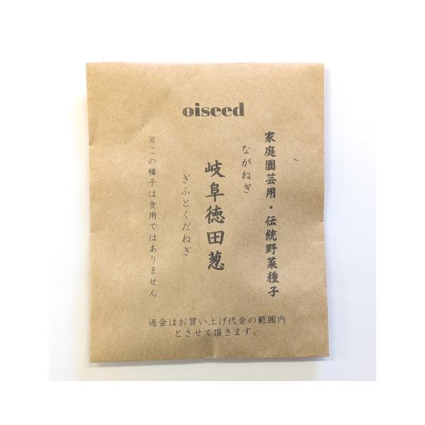 伝統野菜種子 岐阜徳田葱 ねぎ 固定種 4ｍｌ 種 岐阜県 在来種 2026年10月期限