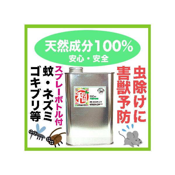 ハッカ油 天然 100 100mL yff1,540円 ミントオイル メンタオイル 大容量 日本製 安い 激安 プチプラ 高品質 日本製 ハッカ油 天然 100 100mL yff1,540円 ミントオイル メンタオイル 大容量 日本製 安い 激安 プチプラ 高品質 日本製