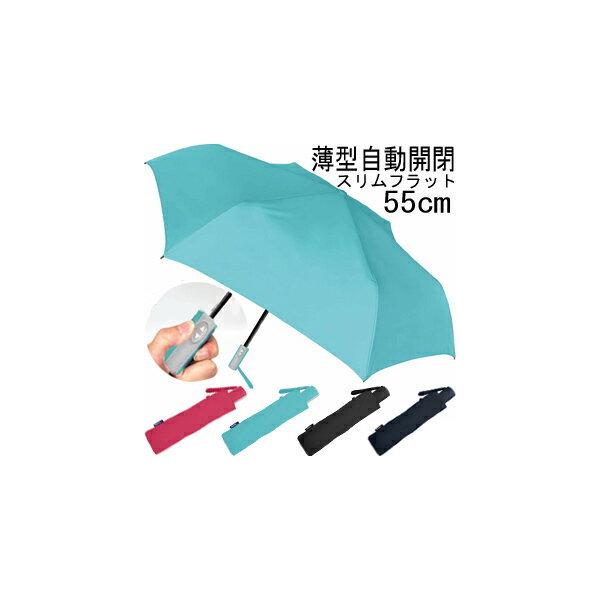 ジャンプ 傘 自動開閉式の通販 価格比較 価格 Com