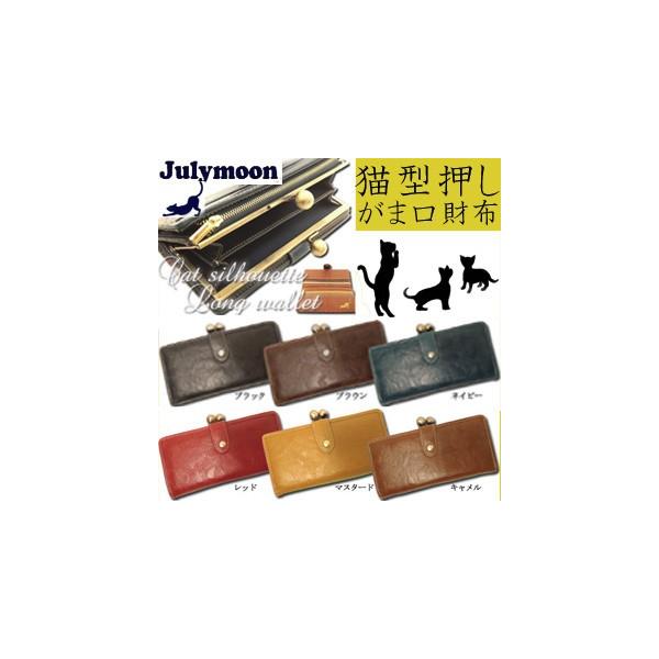 A128 送料無料 ｎｅｗクラシック猫 がま口長財布 猫柄型押しシルエット 刺繍入口長札ウォレット ネコガマ口レディース長財布ｃａｔねこキャットas s Buyee Buyee Japanese Proxy Service Buy From Japan Bot Online