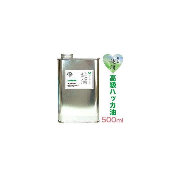 高級 ハッカ油 純滴人気雑誌に紹介されました ^ ^ /【BAILA】集英社♪【おはよう奥さん】学研♪【週刊新潮】新潮社♪★純滴のすすめとは【色々な使い方の説明書】です。有名エステサロン・高級美容室・整体院・高級旅館・高級ホテル等々、全国の...