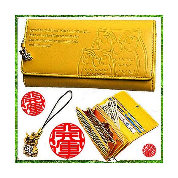 A347 福ふくろう縁起財布 ふくろうチャーム付き 開運金運 風水黄色いフクロウ財布二つ折り小銭入れ革 梟男女兼用折七福ふくろう財布 Buyee Buyee 日本の通販商品 オークションの代理入札 代理購入