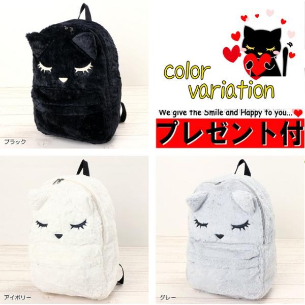 コヤンイサムチョン　ハンドメイド　ファーリュック　ブルーグレー　アンコちゃん A481おすましプーちゃんぷーちゃんファーリュックサックおすまし