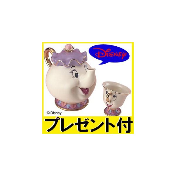 50 秘密のプレゼント付 送料無料ポット夫人とチップくんティーセットkd 2美女と野獣フィギュア置物 Buyee Buyee 提供一站式最全面最專業現地yahoo Japan拍賣代bid代拍代購服務 Bot Online