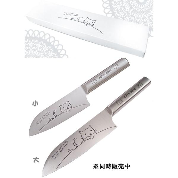 Mbb505送料無料ねこ小三徳包丁切れ味保証オールステンレス万能包丁可愛い包丁メルペール ねこ猫三徳包丁 Buyee Buyee 日本の通販商品 オークションの代理入札 代理購入