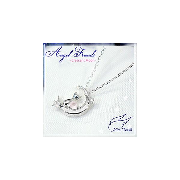 A578���������i�����V�g Angel Friends �N���Z���g���[�� �V���o�[�l�b�N���X�y���_���gMIP1165/���{���j�V���o�[950�E�V�R�΃T�t�@�C�A�E���[�Y�N�H�[�c