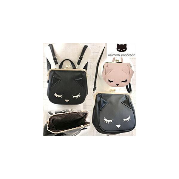 A959NEW ネコ耳がま口3wayリュック 手さげバッグ ショルダーバッグ