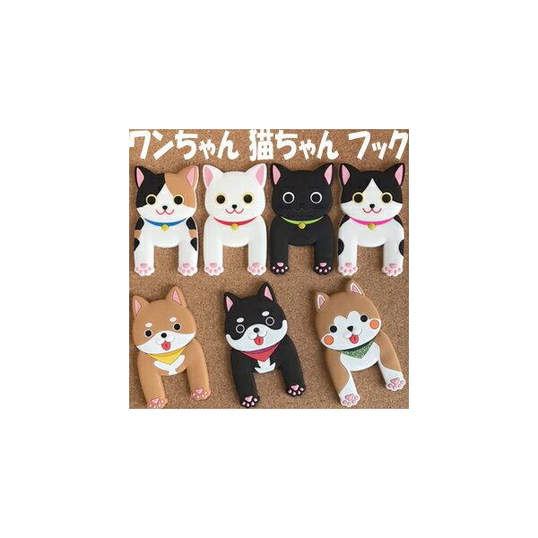 YBB1228 ɂ񉽂łtbNz_[}OlbgtbNNbv z_[ L[z_[  Č OєL L L L  킢 ˂ lRL[z_[