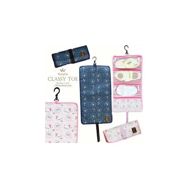 JYBB1260 ClassyToe 4AgD[V[YP[X, 킢  oG jbNibN  LbY bv gEV[YobN  mÃobN oGV[Y