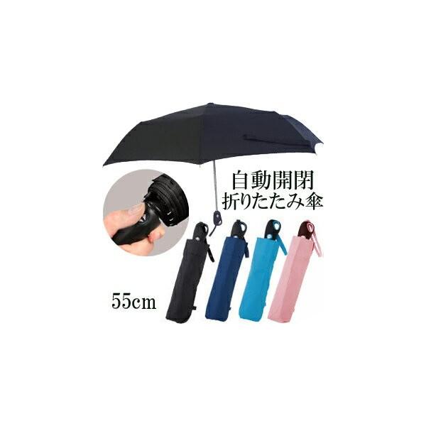 A306 送料無料 子供も大人も楽々ワンタッチ自動開閉折りたたみ傘55cm 耐風軽量コンパクト折り畳み傘ワンプッシュグラスファイバー紳士婦人 Buyee Buyee Japanese Proxy Service Buy From Japan Bot Online