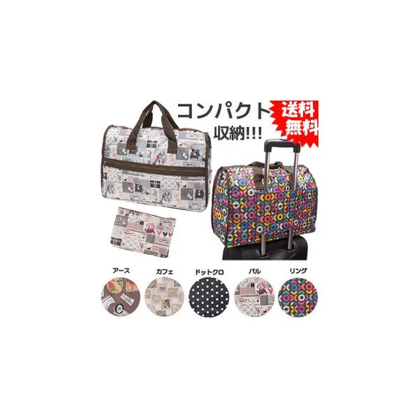 YBB840 �L�����[�Ή��R���p�N�g�{�X�g���o�b�O�g�ѐ܂��ݎ��[�|�[�`�t��/�V�����_�[�t�� 4637��e�ʋ@���T�C�Y�܂肽���݃{�X�g���o�b�O