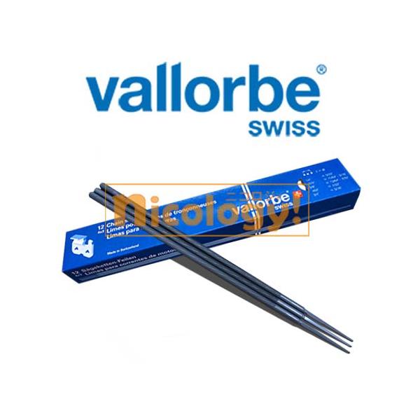 【バローベ】GLARDON VALLORBE スイス製最高峰ヤスリ【未使用新品】 nicology-store_21v035