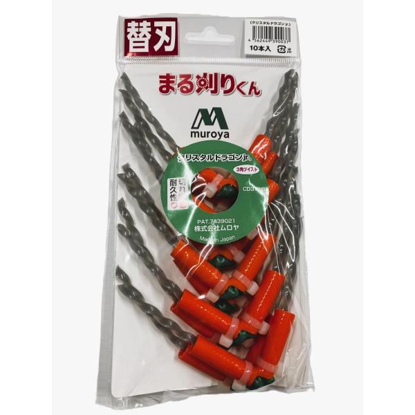 万能強化コード まる刈りくん (替刃）クリスタルドラゴンjr. 10本入り ムロヤ 草刈り アルミ 合金 日本製