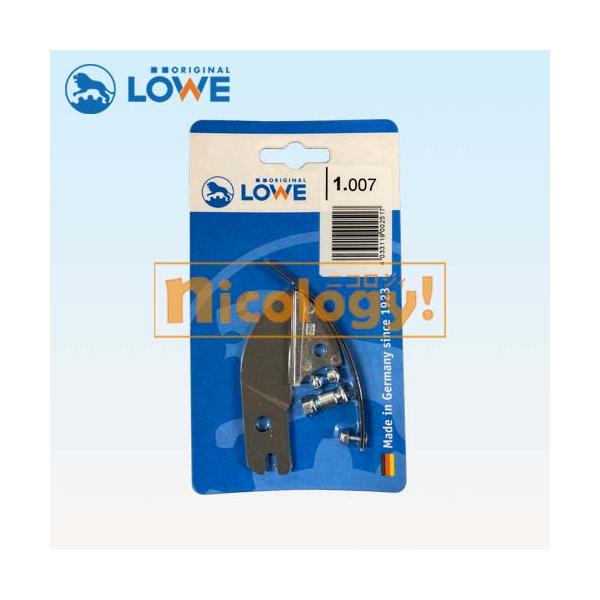 LOWEオリジナルライオン剪定バサミ交換刃LS1104用（交換キットLS1007）LOWE剪定バサミの交換刃です。