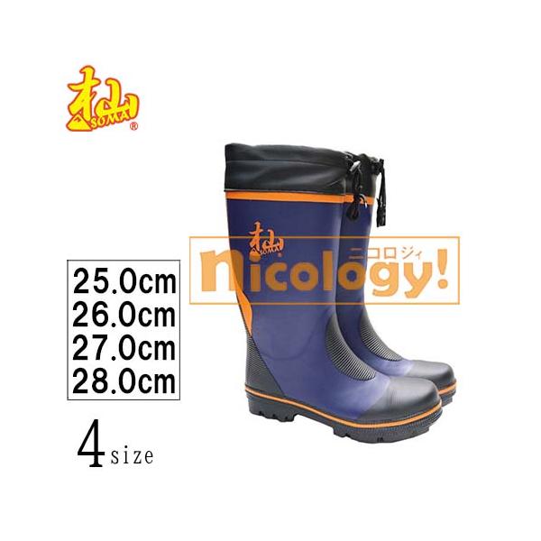 ●商品名●杣(SOMA) 安全スパイク長靴　SM1901HS======25.0cm======雪場・森林内作業に欠かせない安全先芯入りスパイク長靴です。リーズナブルプライスを目指したシンプル設計！