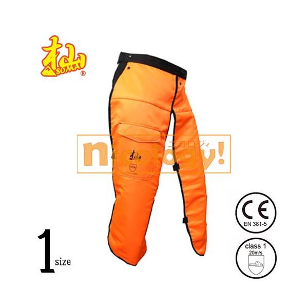 ●商品名●杣 (SOMA) チェンソー防護用 防護チャップス 作業服 T004B============================ワンサイズウェスト：約80-105cm全長：約89cm股下：約65cm=================...