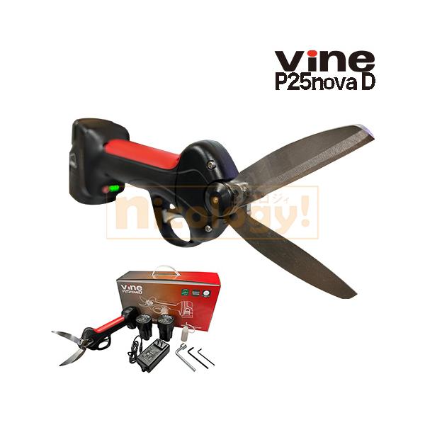 Vine バイン P25novaD-pump 電動剪定ばさみ 切断径20mm 切断回数 電池 