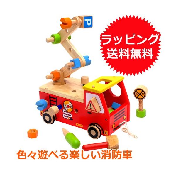 木のおもちゃ 大工 工具 1歳 2歳 3歳 子供 誕生日プレゼント アクティブ消防車 Buyee Buyee 日本の通販商品 オークションの代理入札 代理購入