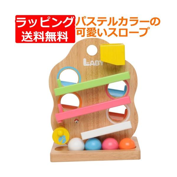エデュテ Edute baby&kids TREE スロープ (知育玩具) 価格比較 - 価格.com
