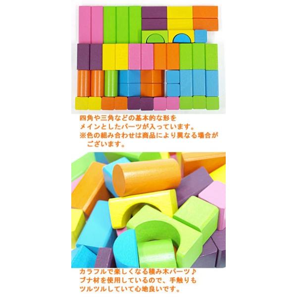 積み木 木のおもちゃ 1歳 2歳 3歳 子供 誕生日プレゼント 赤ちゃん Heros 筒入り積み木 ハッピーカラーズ Buyee Buyee 日本の通販商品 オークションの代理入札 代理購入