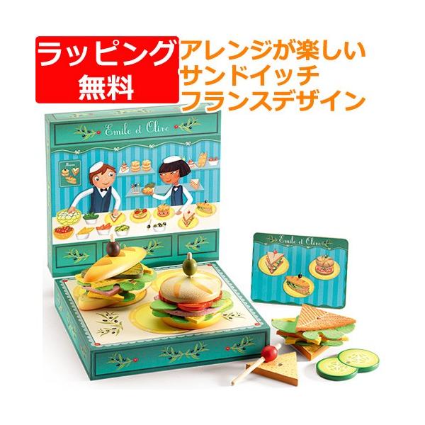 ܂܂ Lb` ؂̂ 3 4 5 q av[g@G~[I[u