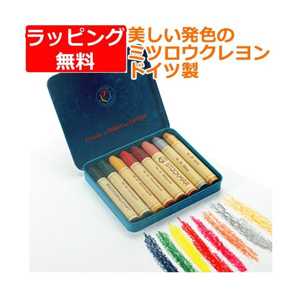 Xi݂낤jN G XeBbNN 8FʃA[gJ[