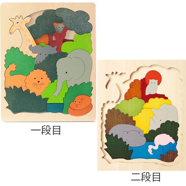 ジョージラックパズル 2重パズル・アフリカ : ベビー&キッズ玩具
