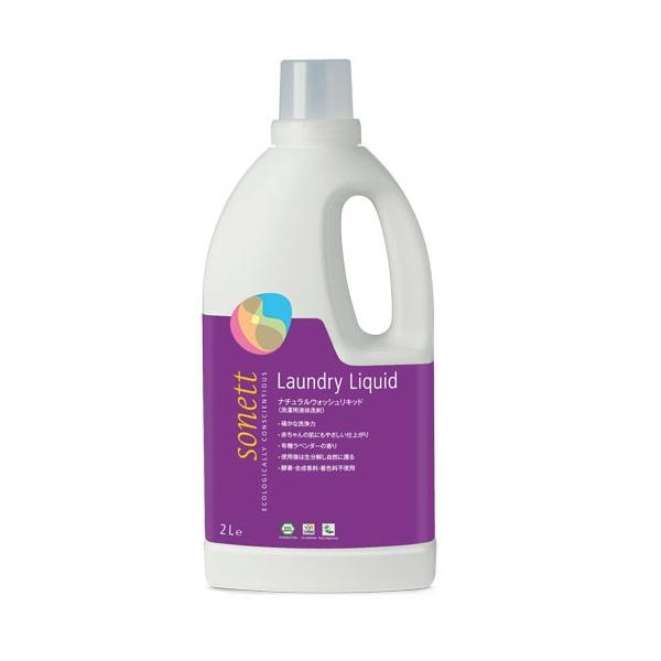 i`EHbVLbh 2L pt̐ Y I[KjbN q Ԃ xr[