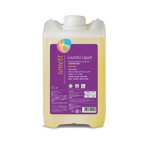 i`EHbVLbh 5L pt̐ Y I[KjbN q Ԃ xr[