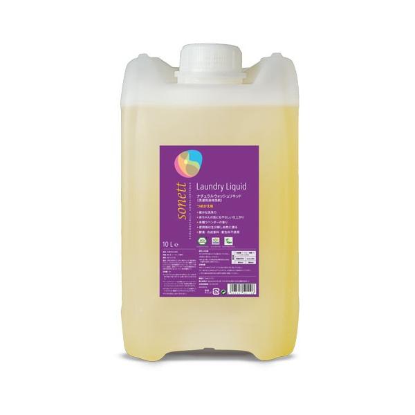 i`EHbVLbh 10L pt̐ Y I[KjbN q Ԃ xr[