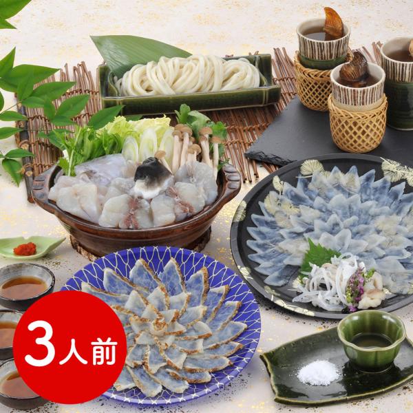 福岡 ふく太郎本部 ふく料理ホームコース3人前　sk