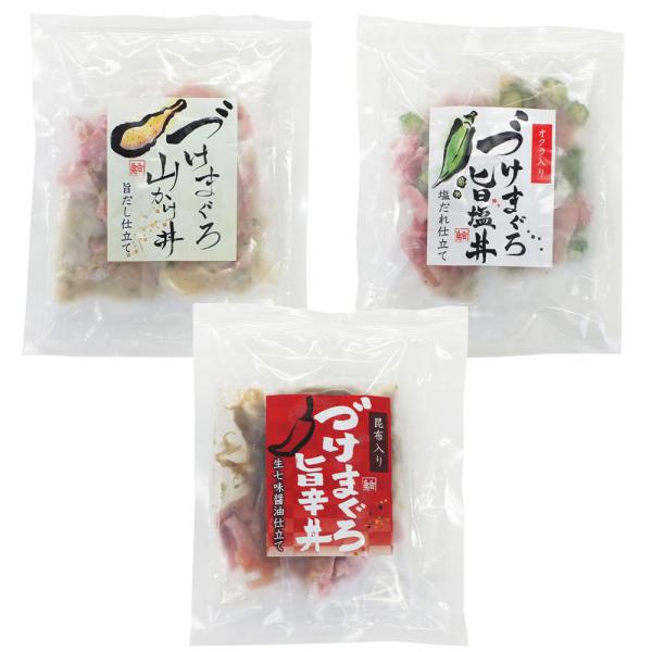静岡 まぐろ惣菜丼 3種詰合せ I　sk