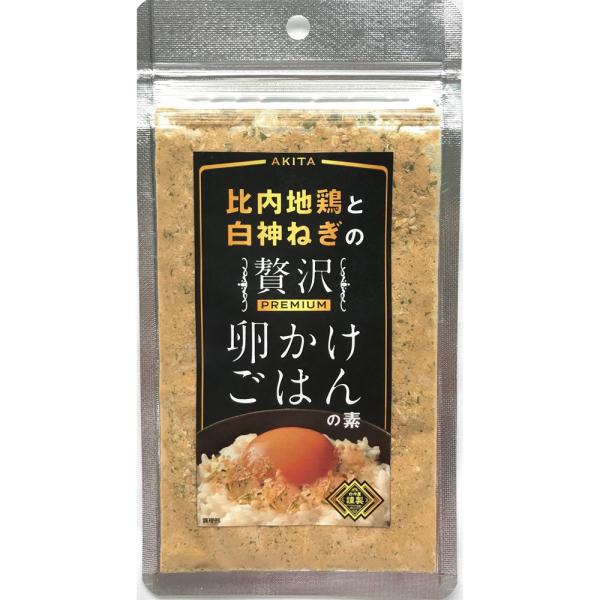 比内地鶏と白神ねぎの贅沢卵かけごはんの素 3袋ギフト　のし　お礼　お祝い プレゼント