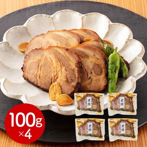 岐阜 創業明治10年 鵜舞屋 昆布巻のたれで仕込んだ煮豚 100g×4　ギフト　のし　お礼　お祝い プレゼント　sk