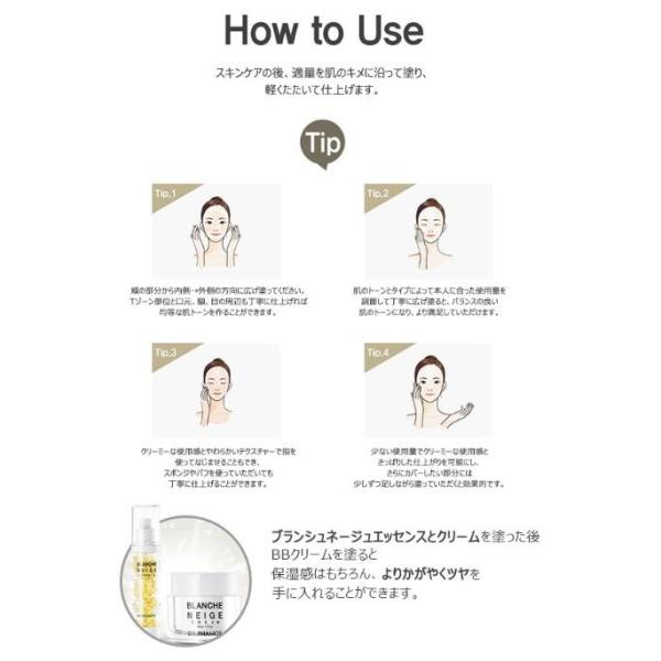 Amazon Dr Pharm ドクターファーム ロコボーテ プラチナム マジック Bbクリーム パールシャイン Spf50 Pa 40ml Dr Phamor Loco Beaute Magic Bb Spf50 Pa 40ml メイクアップ 化粧 Dr Pharm ドクターファーム ビューティー 通販