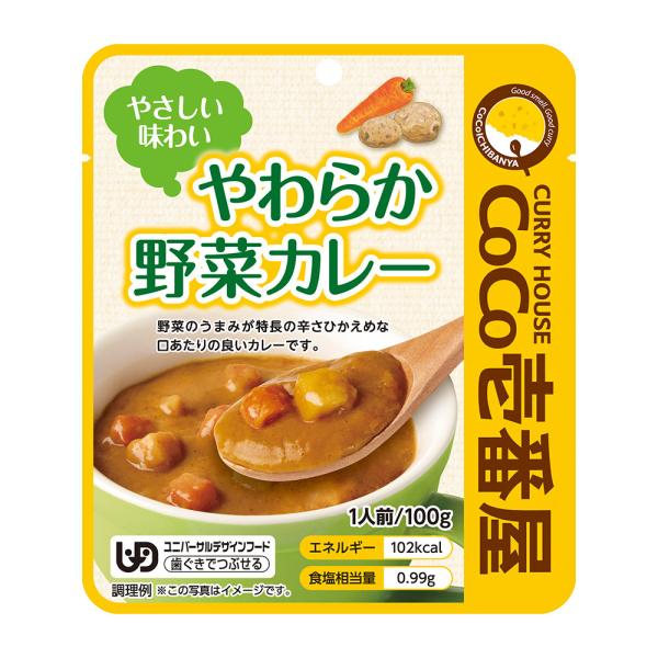 ココイチ やさしい味わいやわらか野菜カレー 100g 36食　ギフト　のし　お礼　お祝い プレゼント