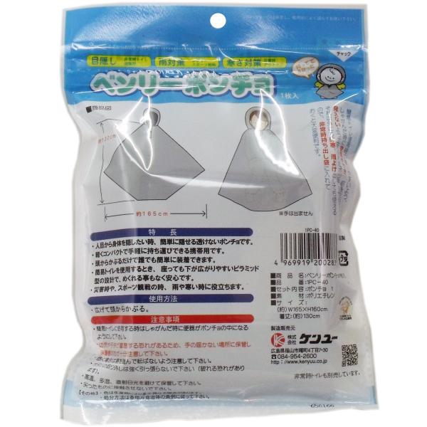 niconicodo_10003537_1