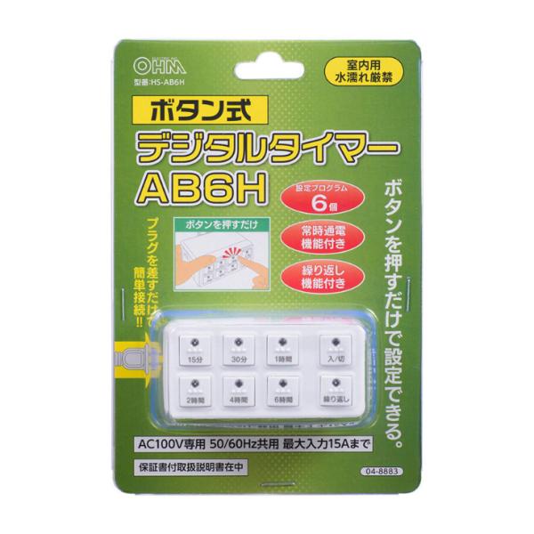 niconicodo_10005246_1_d_20230324095000