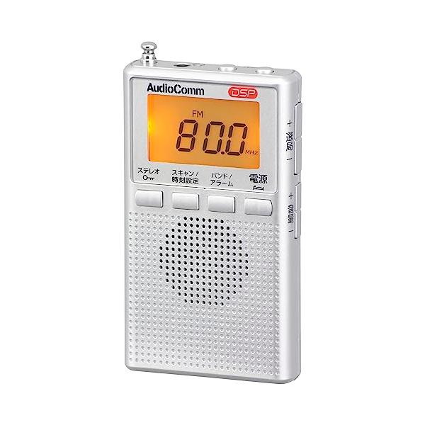 他サイト： OHM AudioComm DSP ポケットラジオ AM/FMステレオ シルバー オーム電機 RAD-P300S-S JAN/4971275309777の商品画像