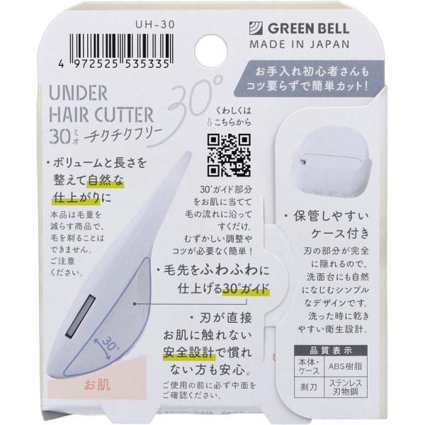 niconicodo_10005993_1_d_20260108170201