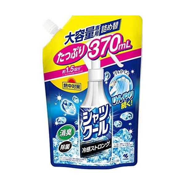 【2個】 熱中対策 シャツクール 冷感ストロング 大容量 詰め替え 370ml【2個】