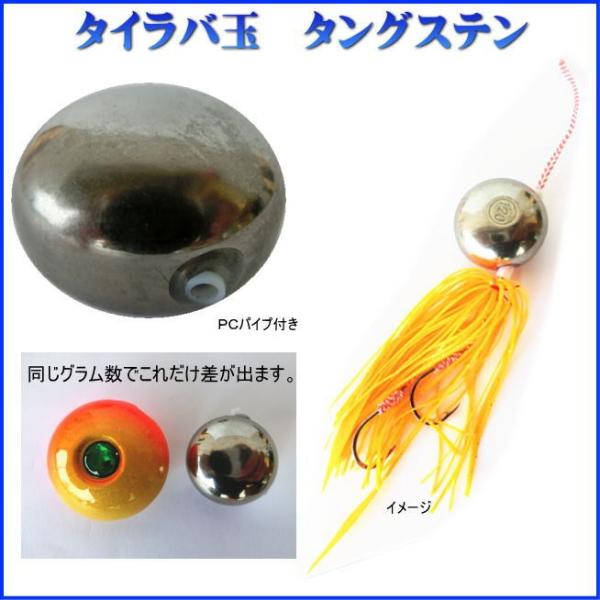 タイラバ タングステン 鯛ラバ タイラバヘッド 100ｇ 1ｇ 160ｇ セット レイジングストリーム Buyee Buyee Japanese Proxy Service Buy From Japan Bot Online