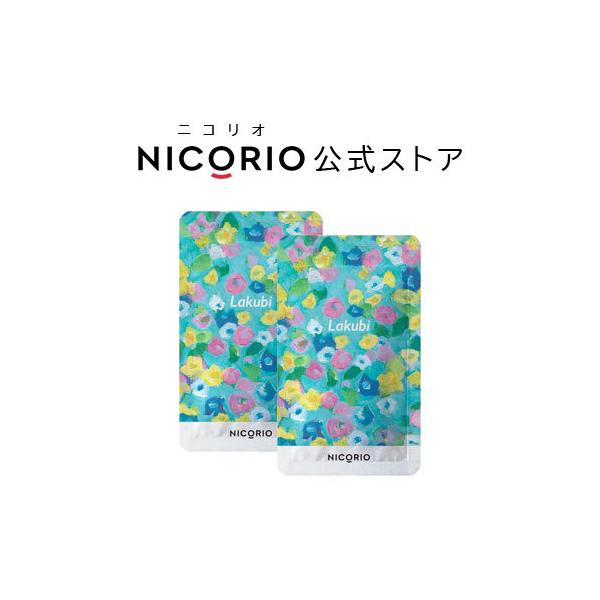 公式】 2個セット Lakubi ラクビ サプリメント 酪酸菌