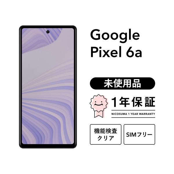 Google Pixel 6 【中古】【未使用品】Google 6a 128GB スマホ 本体 SIM