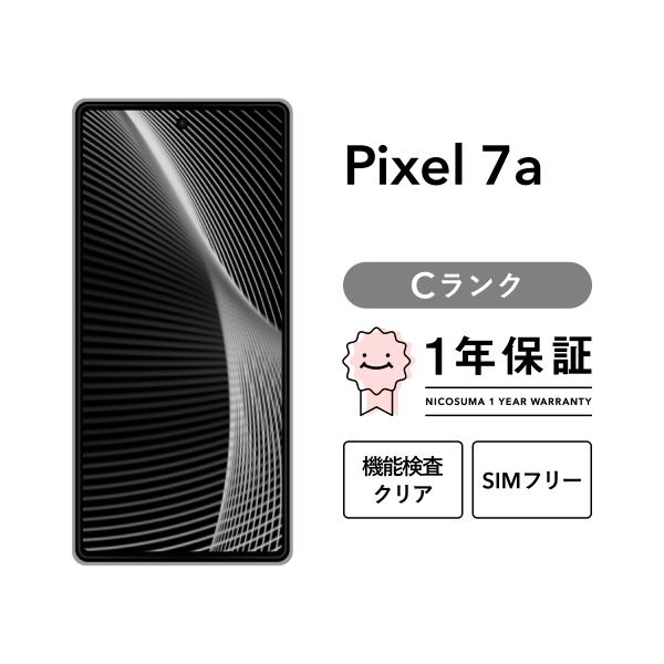 GooglePixel7a 6.1インチ128GB ジャンク品（※現在値下げ中） Google Pixel 【中古】Google 7a 128GB Cランク スマホ 本体 SIMフリー