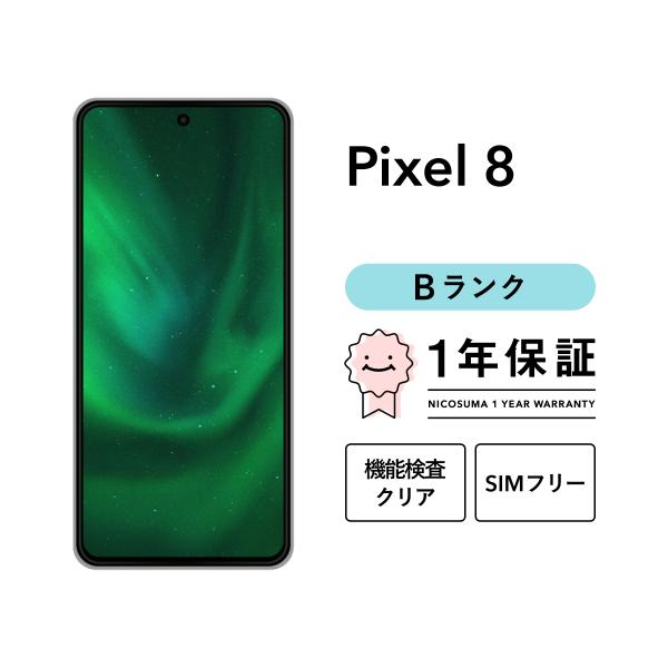 Pixel 8 SIMフリー　良品 Amazon | SIMフリー品 Google Pixel 8 【Hazel】RAM8GB/ROM128GB Y